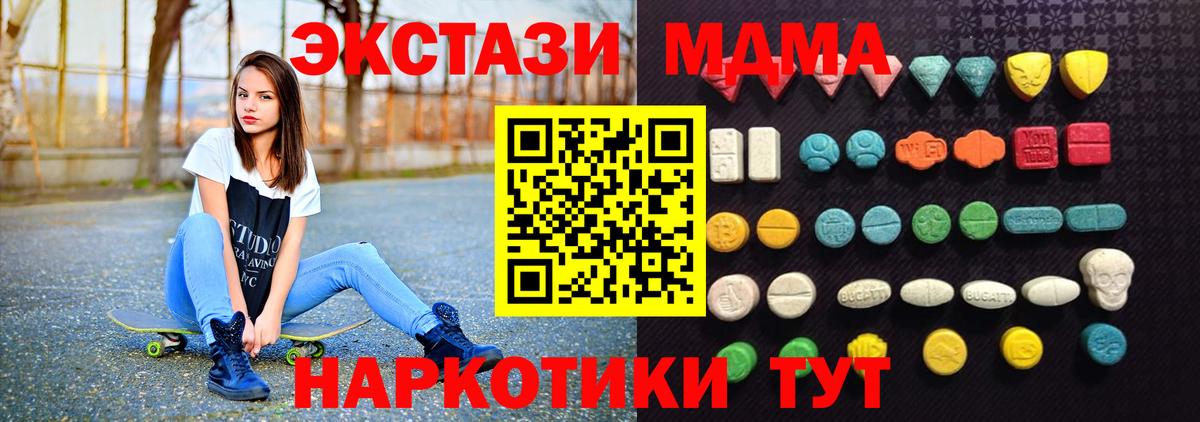 Экстази XTC  ЭКСТАЗИ louis Vuitton  ЭКСТАЗИ  Кириши  Вход с VPN 