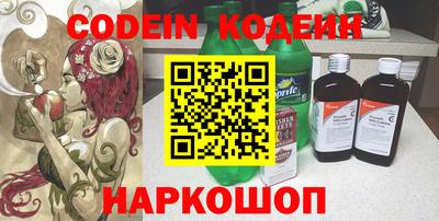 крисы Беслан