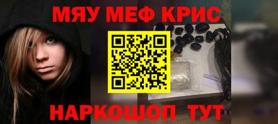 крисы Беслан