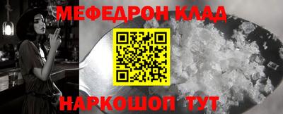 ешки Бийск