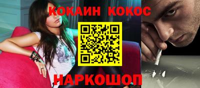 ешки Бийск