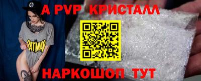 индика Берёзовский