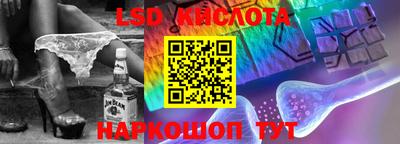 крисы Беслан