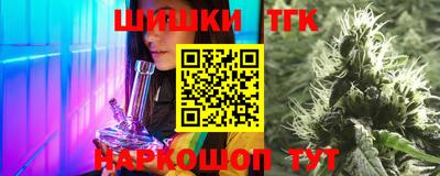 крисы Беслан