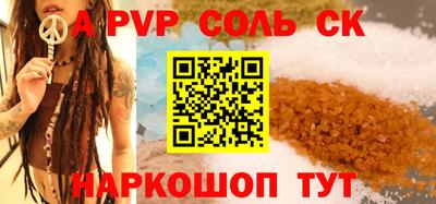 ешки Бийск
