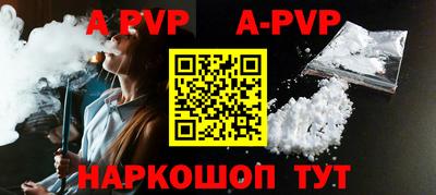 ешки Бийск