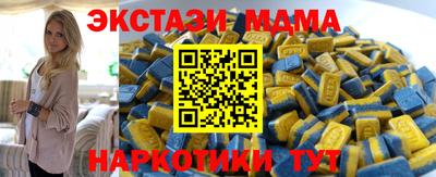 ешки Бийск