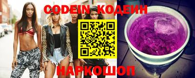 крисы Беслан