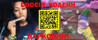 крисы Беслан