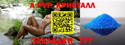 ешки Бийск