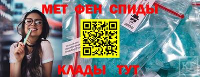 крисы Беслан