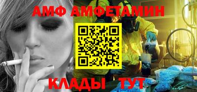 крисы Беслан