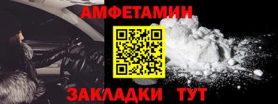 ешки Бийск