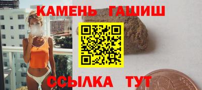 ешки Бийск