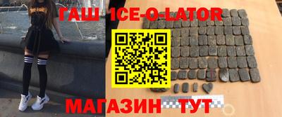 крисы Беслан