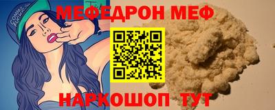 ешки Бийск