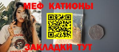 крисы Беслан