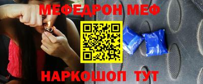 крисы Беслан