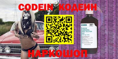 крисы Беслан