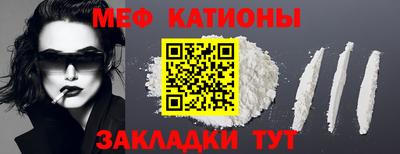 ешки Бийск