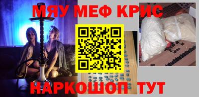 крисы Беслан