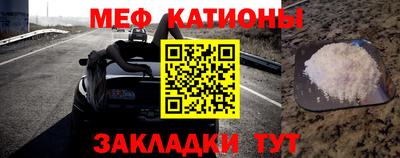 крисы Беслан