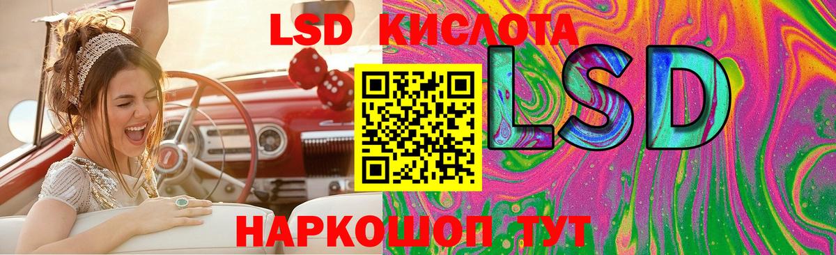 Кириши  ЛСД экстази ecstasy  Вход с VPN  ЛСД экстази ecstasy 