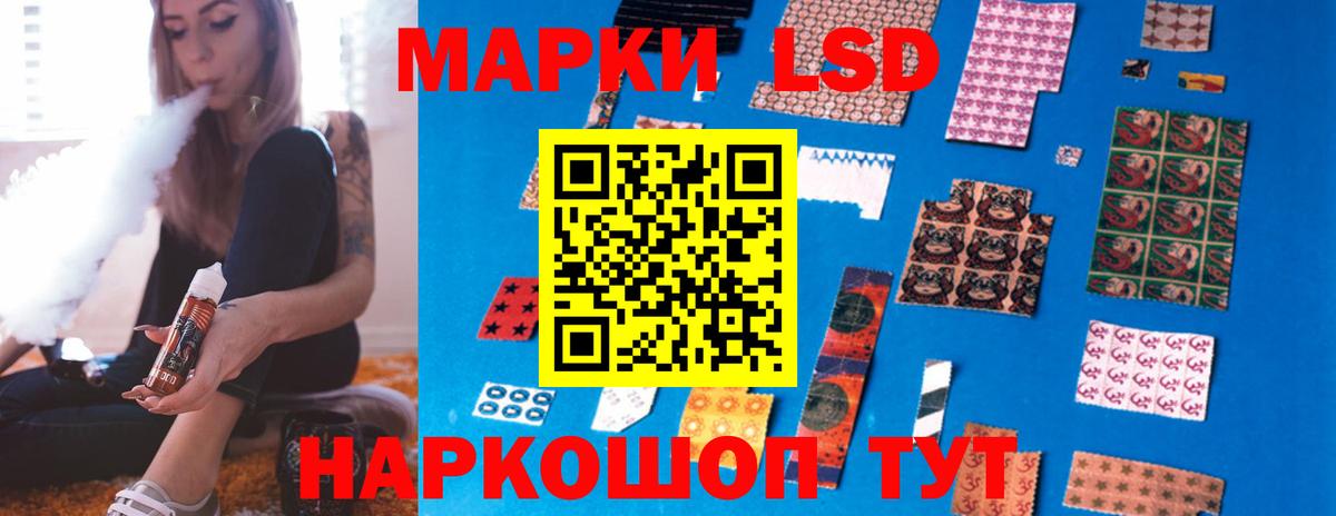 Лсд 25 экстази ecstasy Кириши