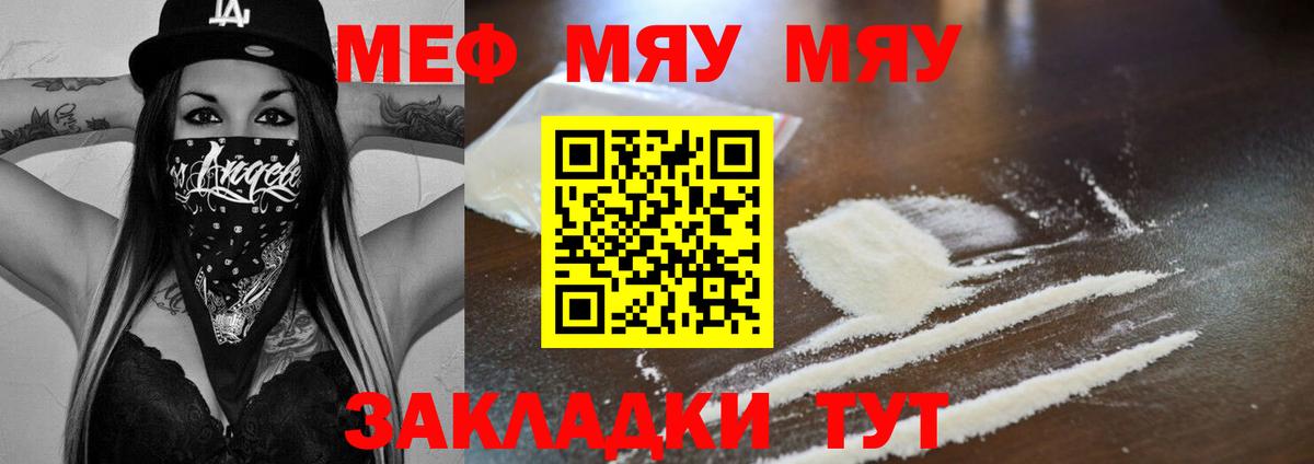 Бошки Шишки  APVP СК   Вход с VPN  МЕФ кристаллы  Кириши  NBOMe  Гашиш  Cocaine  КЕТАМИН 