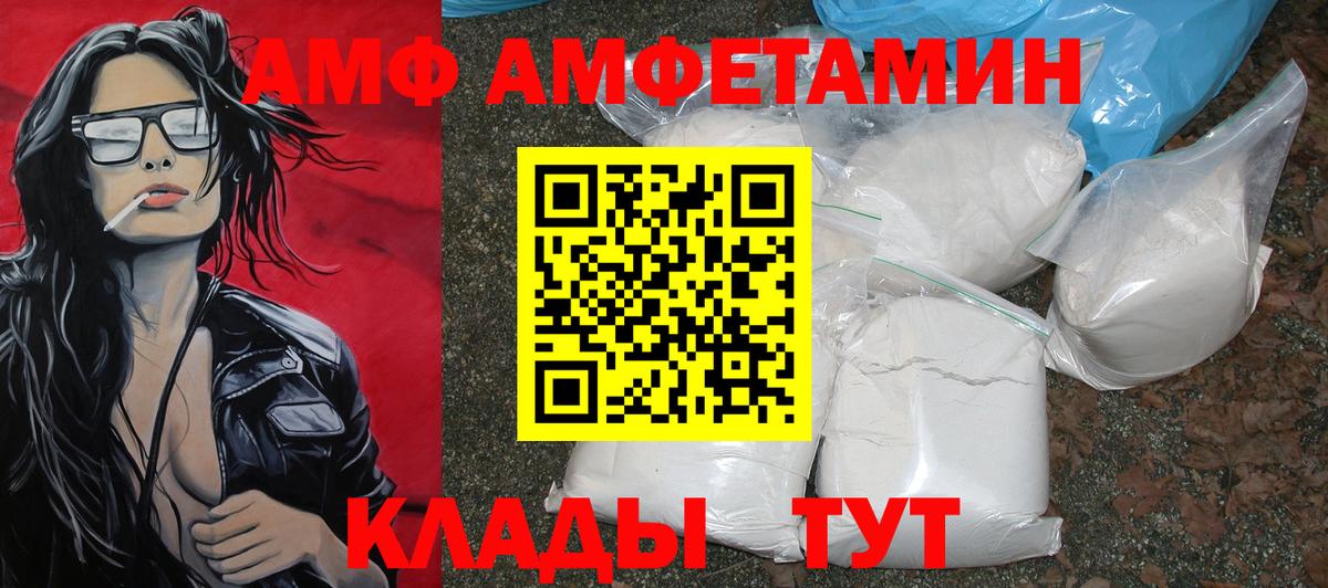 Кириши  Метамфетамин винт  Вход с VPN 