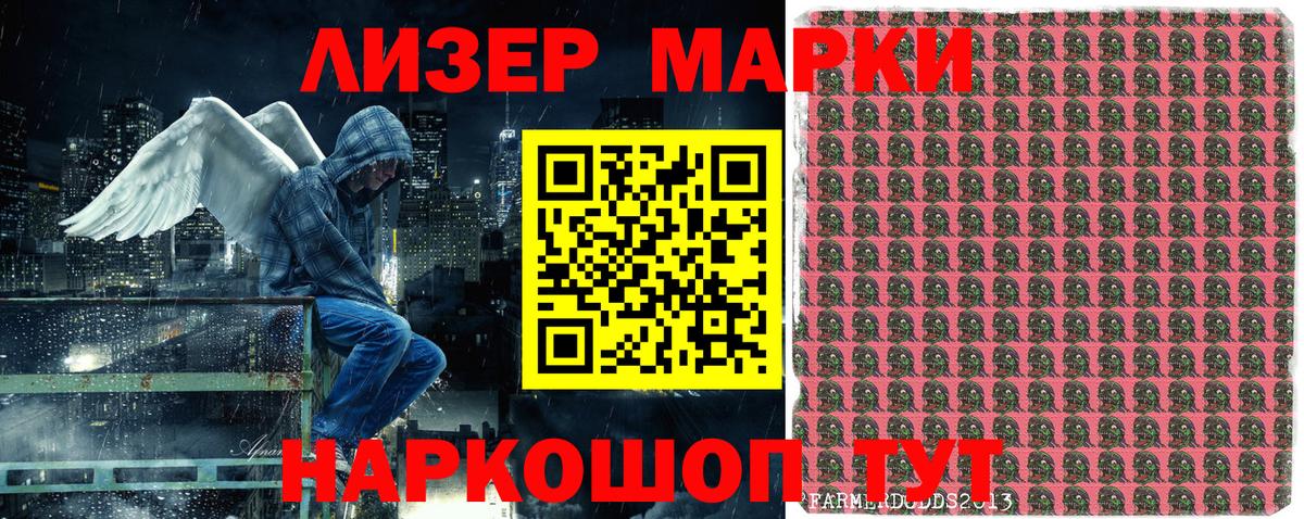 Кириши  Наркотические марки 1,5мг  Наркотические марки  Вход с VPN 