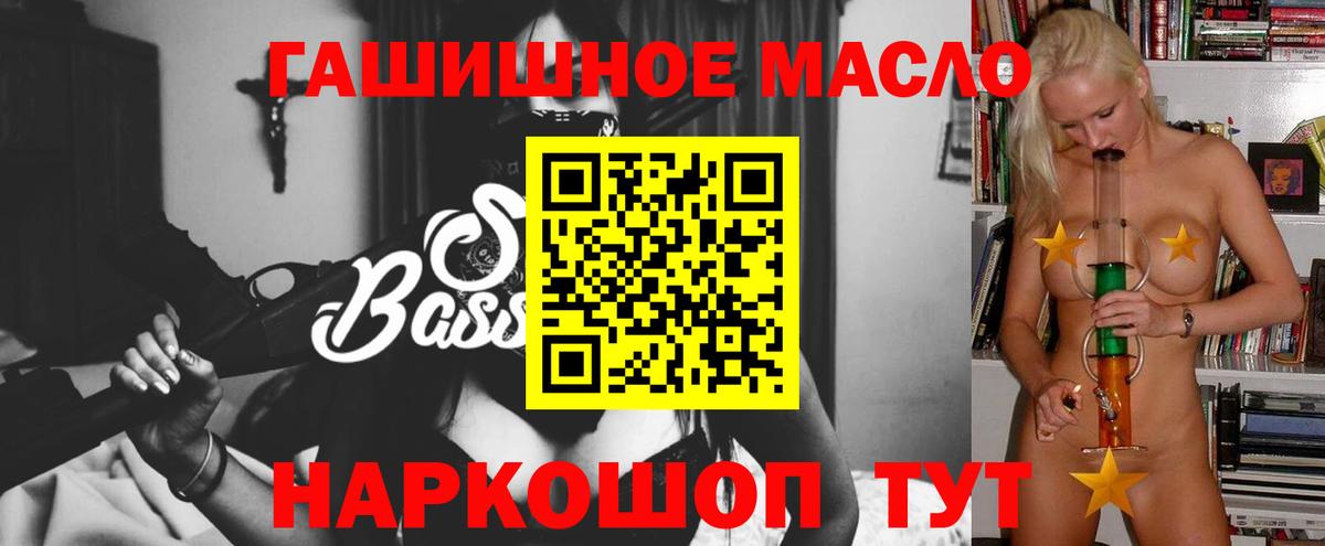 ТГК концентрат Кириши