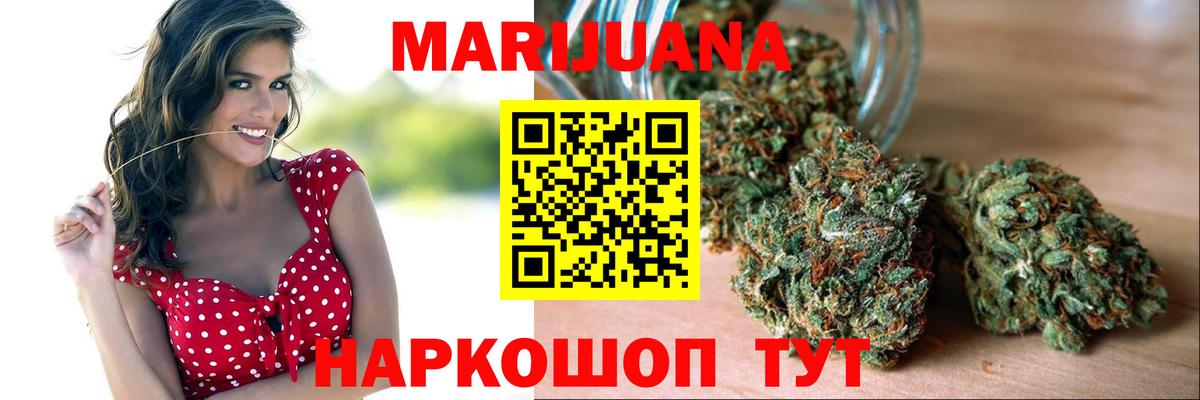 Канабис план  Канабис LSD WEED  Канабис марихуана  Вход с VPN  Кириши 